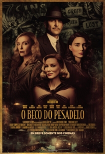 O BECO DO PESADELO